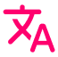 24/7 support in 16 languages